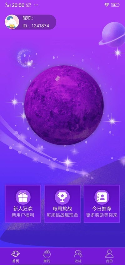 ��ѧ����App��׿������ͼ