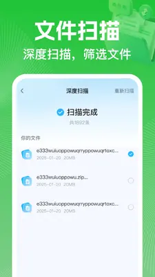 �����¼�ָ�ͨ��ͼ2