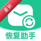 �����¼�ָ�ͨ1.0.2 �����¼�ָ�