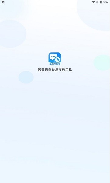 �����¼�ָ�ͨ ��׿�� �ָ��ɹ�����