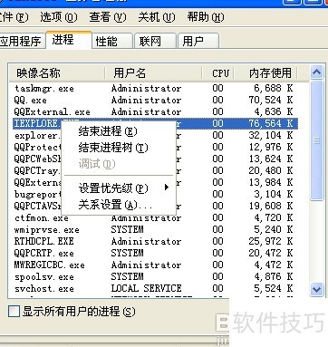 Xpeak 安卓版 任务管理界面截图