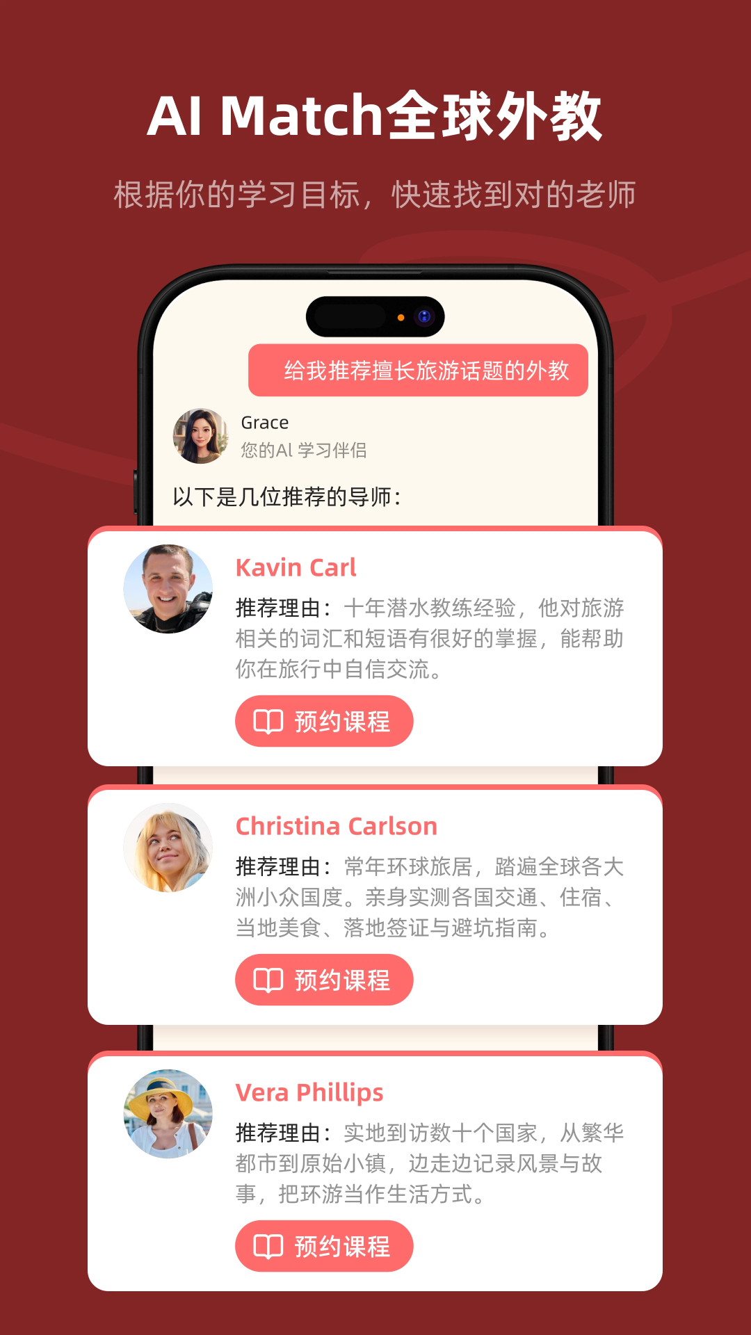 Xpeak截图