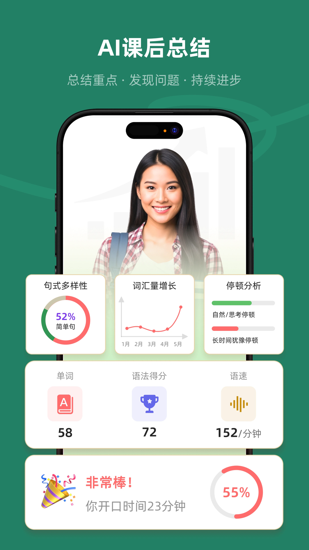 Xpeak截图