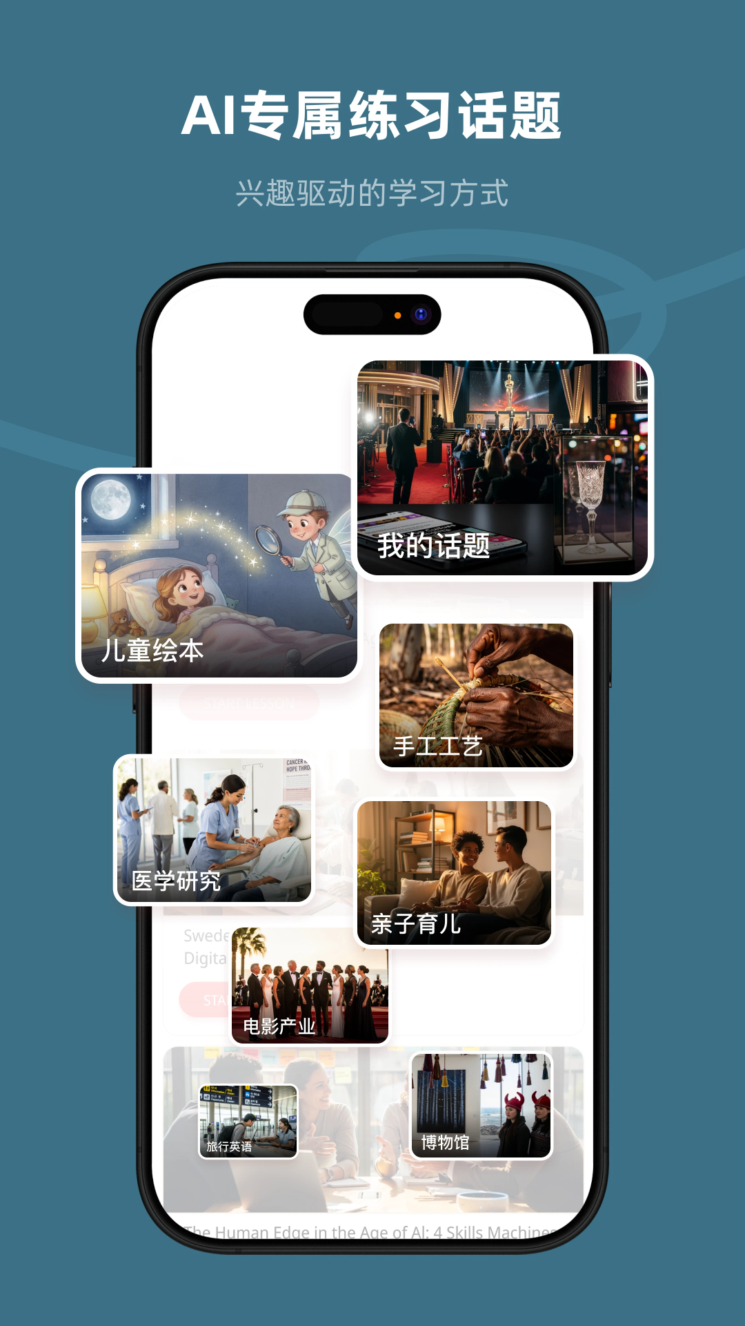 Xpeak截图
