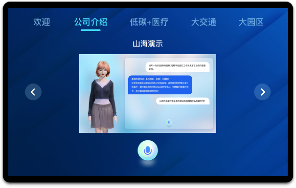 �ﶯ����鰲׿�� ������������ ����չʾͼ
