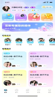 �ﶯ������ͼ2