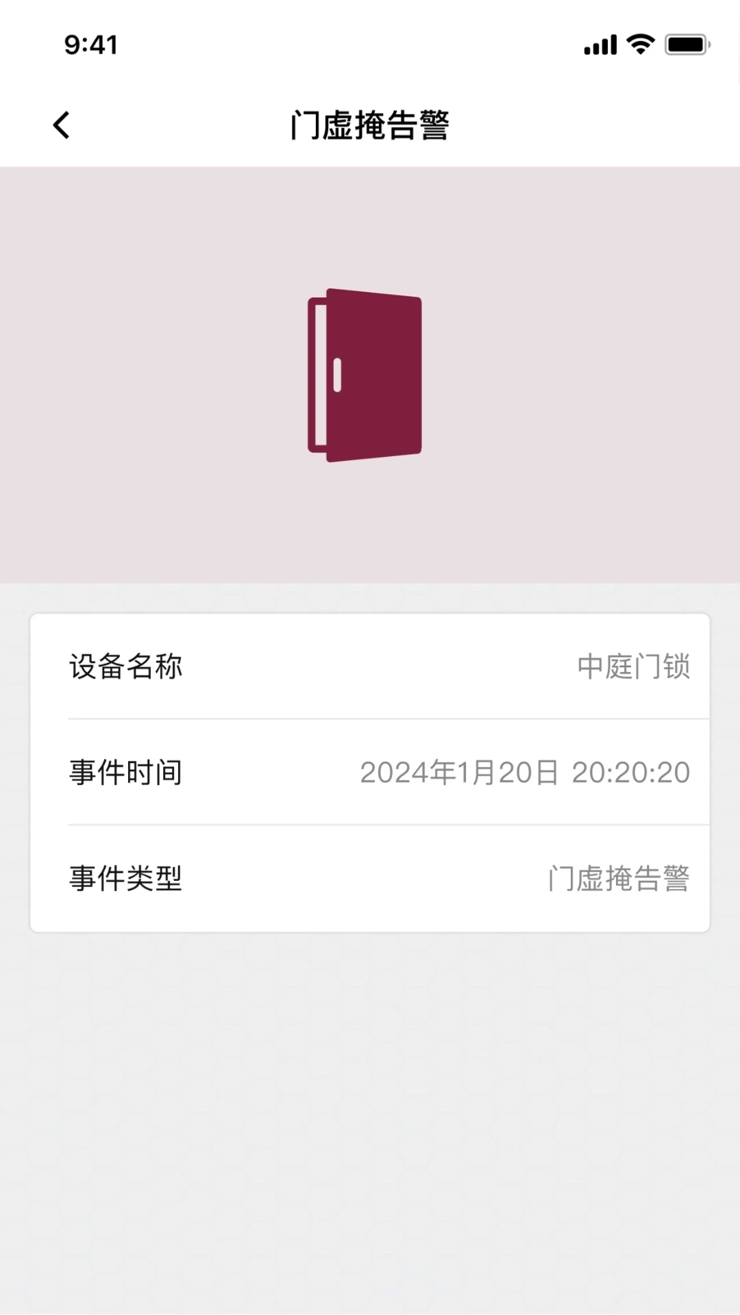 ����App��ͼ