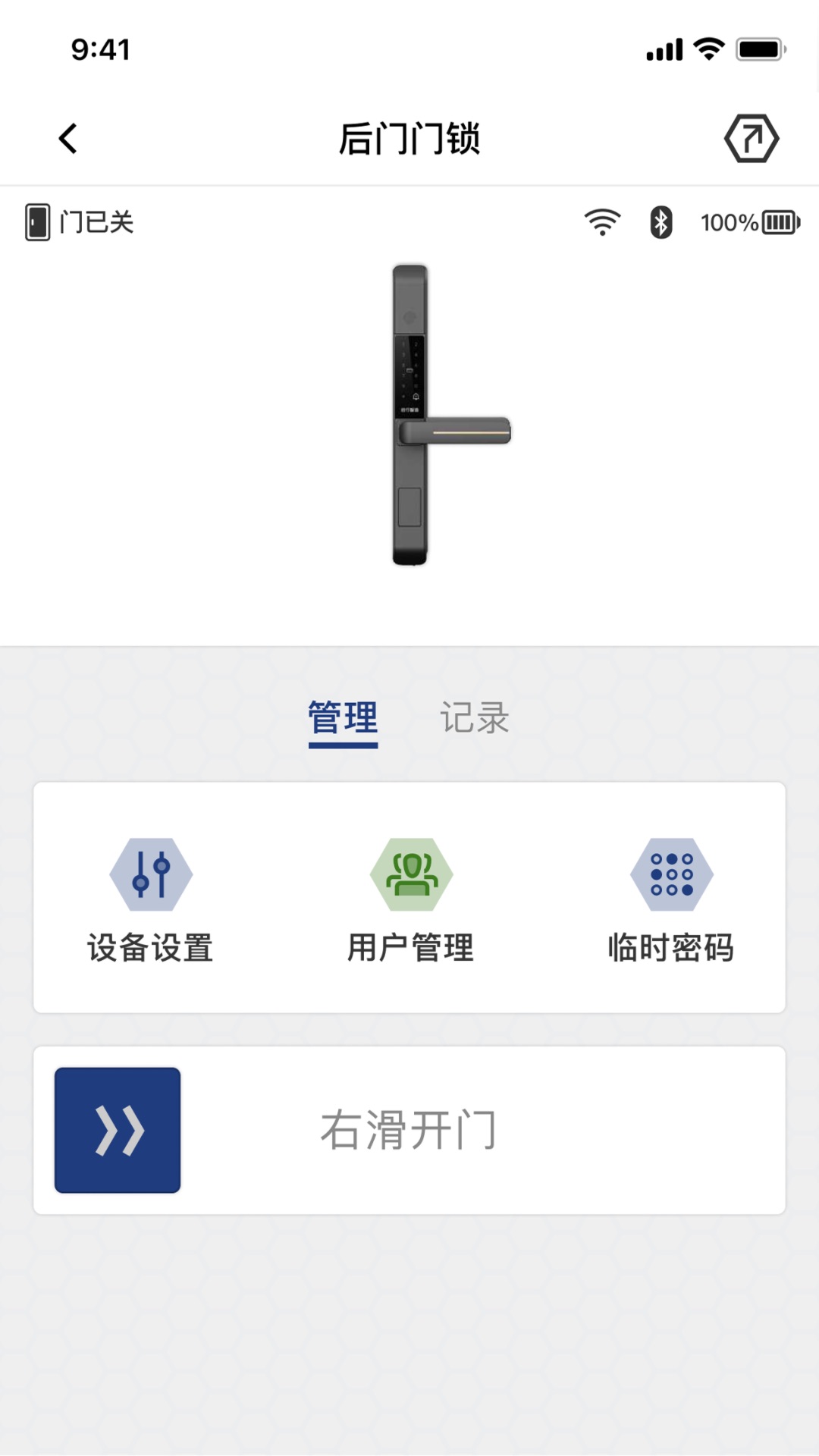 ����App��ͼ