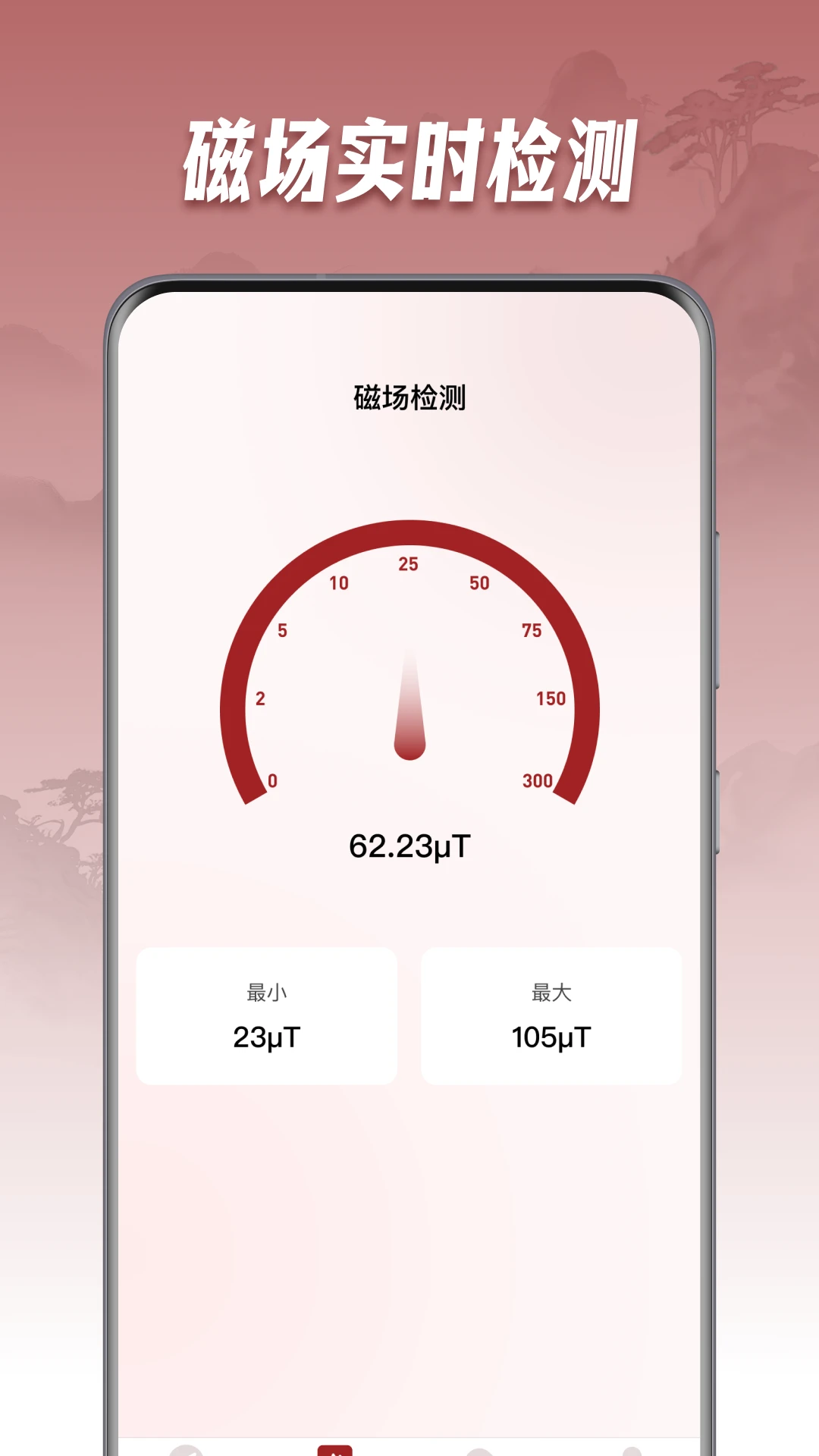 �ֻ���ˮ���̽�ͼ