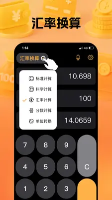 ͨ�ü�������ͼ4