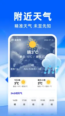 ��·�����𳵶�Ʊ���ͼ3