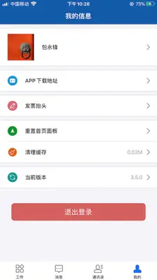 BPO���ڽ�ͼ1