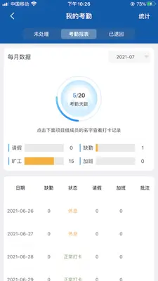 BPO���ڽ�ͼ2