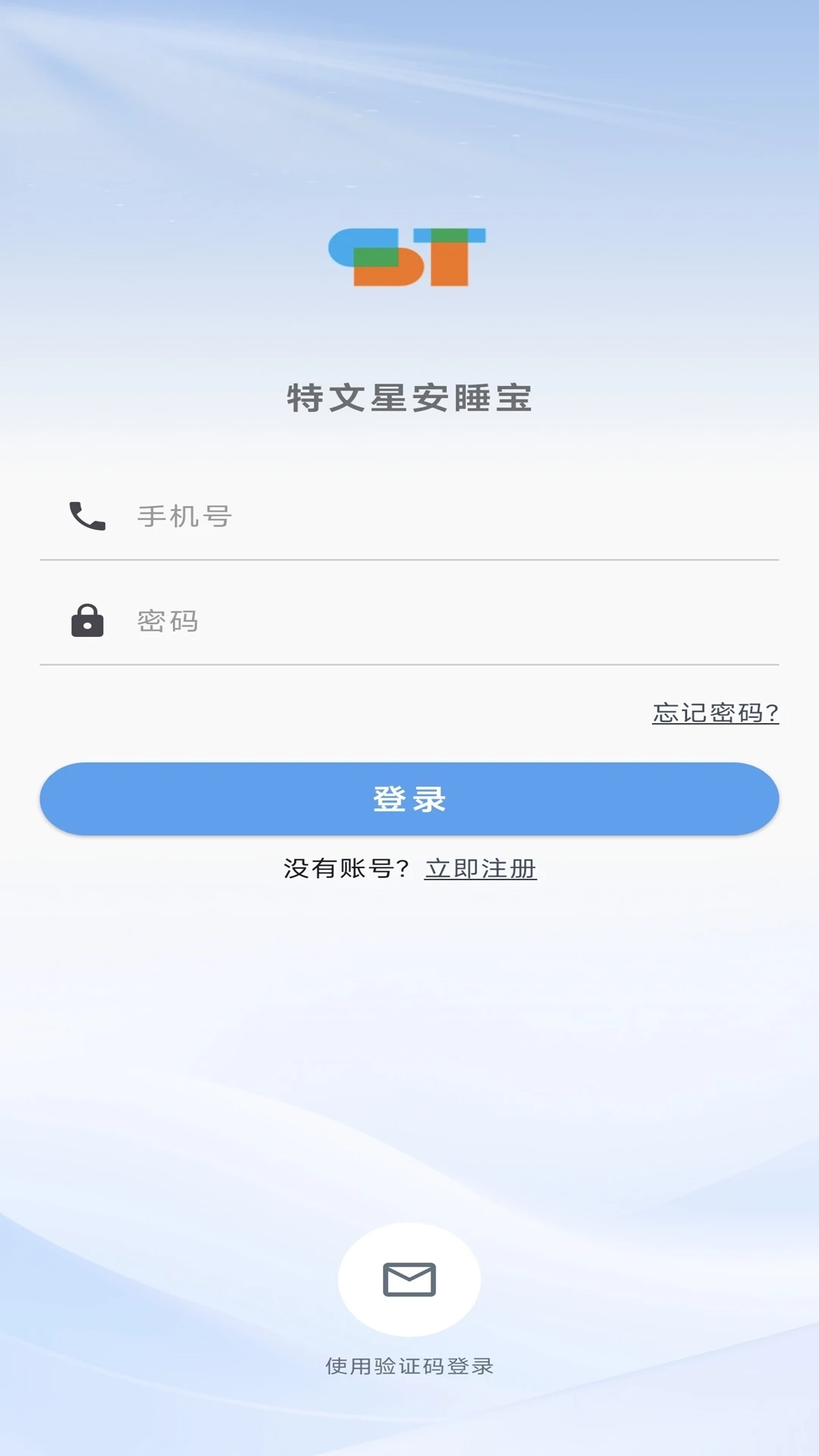 Sleep-Tight睡眠助手截图
