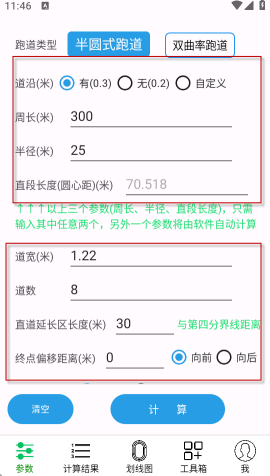 �ﾶ������ ��׿�� �ɼ���������ͼ