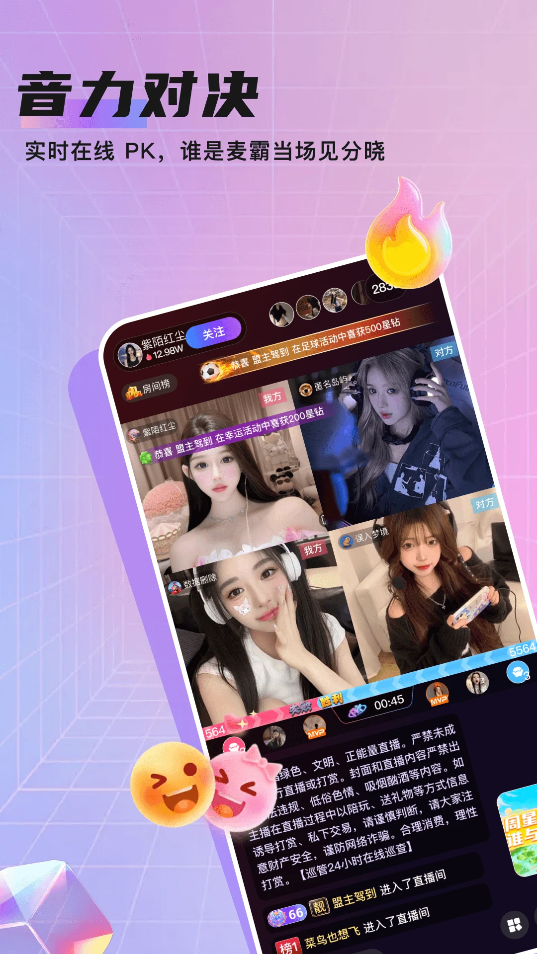 ֪��Live��ͼ