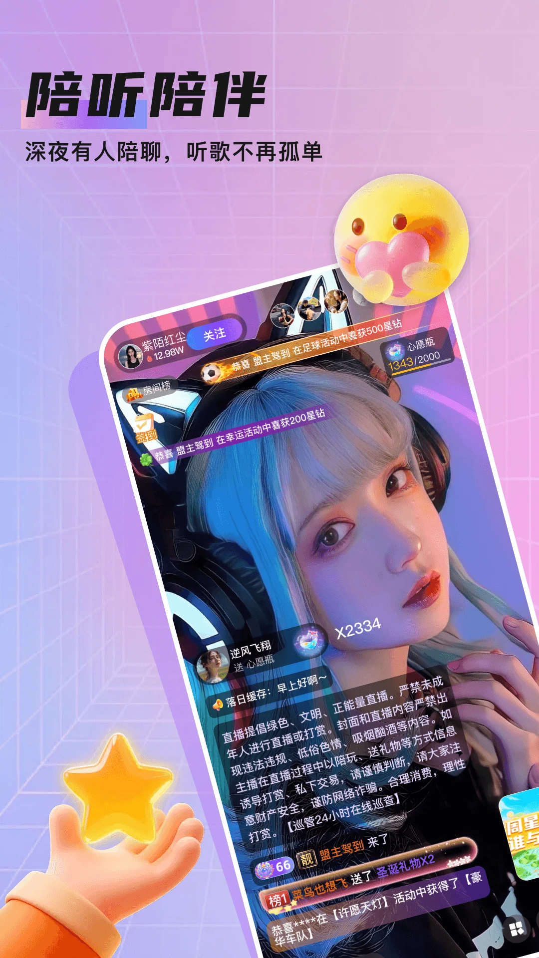 ֪��Live��ͼ