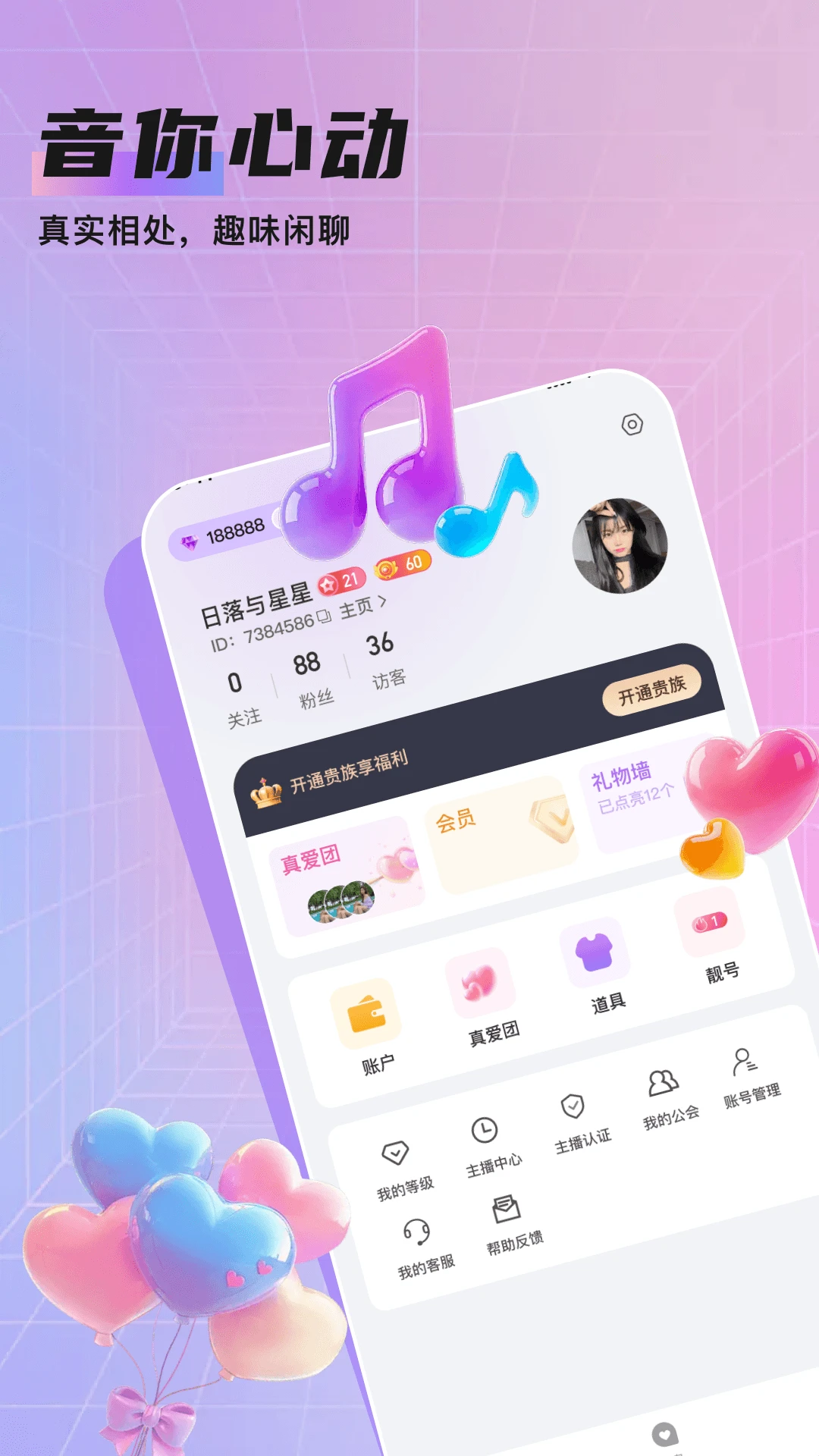 ֪��Live��ͼ