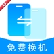 �ֻ���¡���ٻ���1.0.4 һ����������