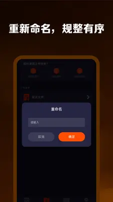 �ֻ���¡���ٻ�����ͼ3