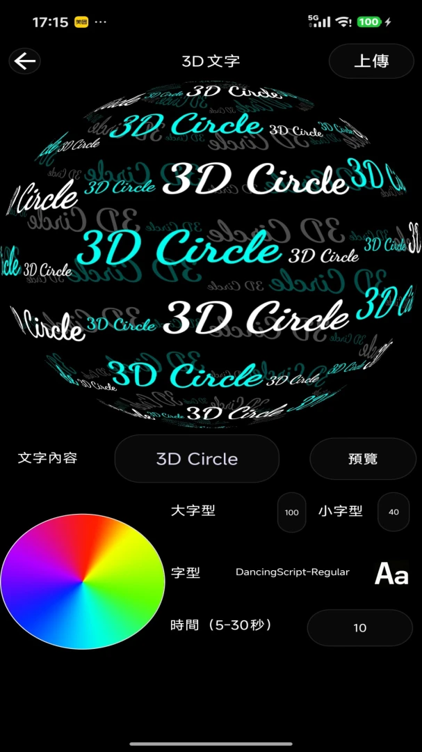 3D Circle��ͼ