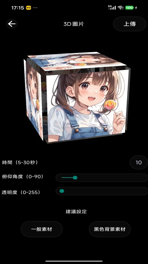 3D Circle��ͼ