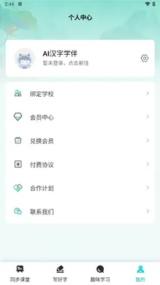 AI����ѧ���ͼ1