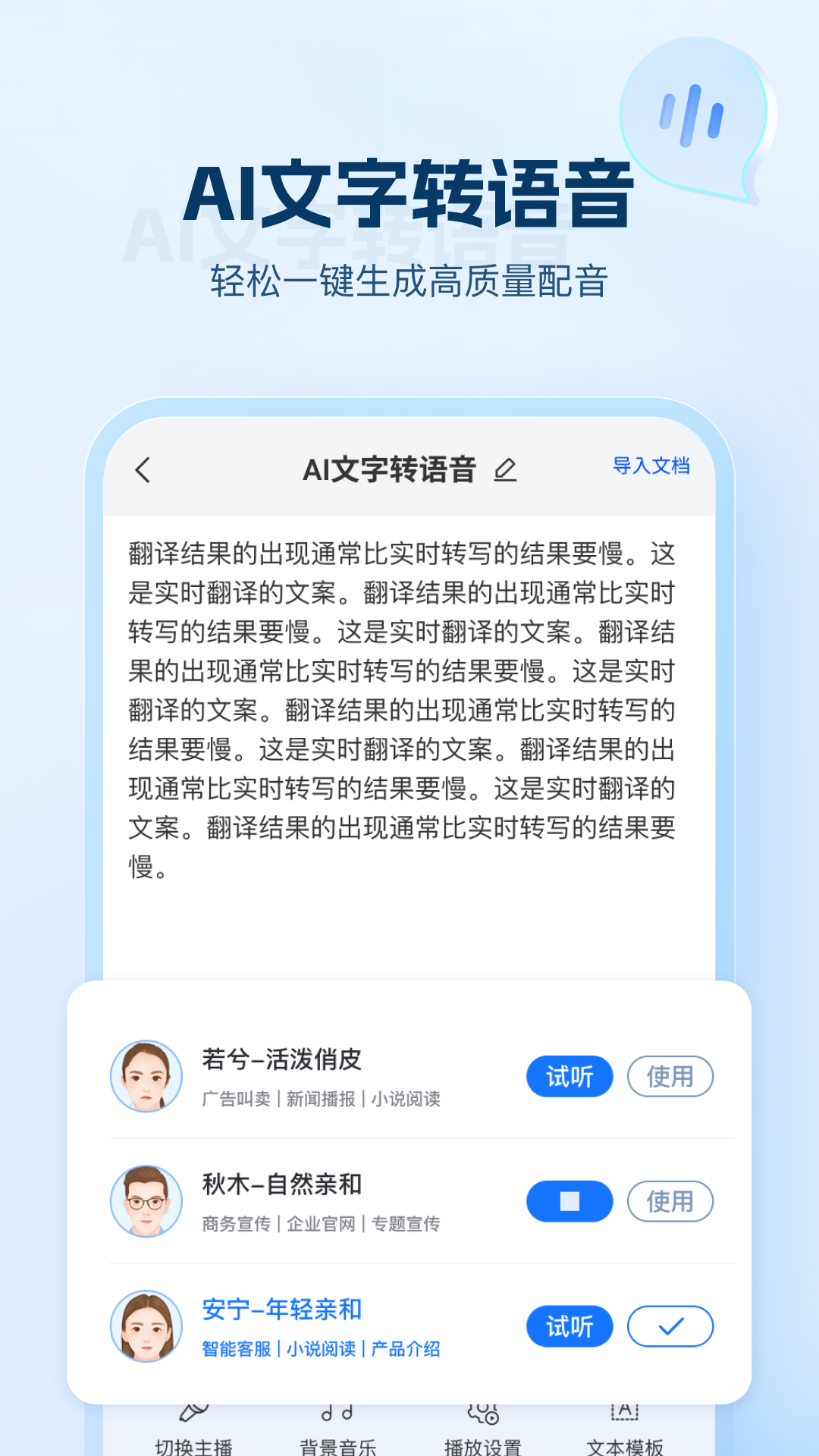 AI����ѧ�� ��׿�� ���ذ�װ