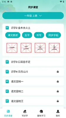 AI����ѧ���ͼ2