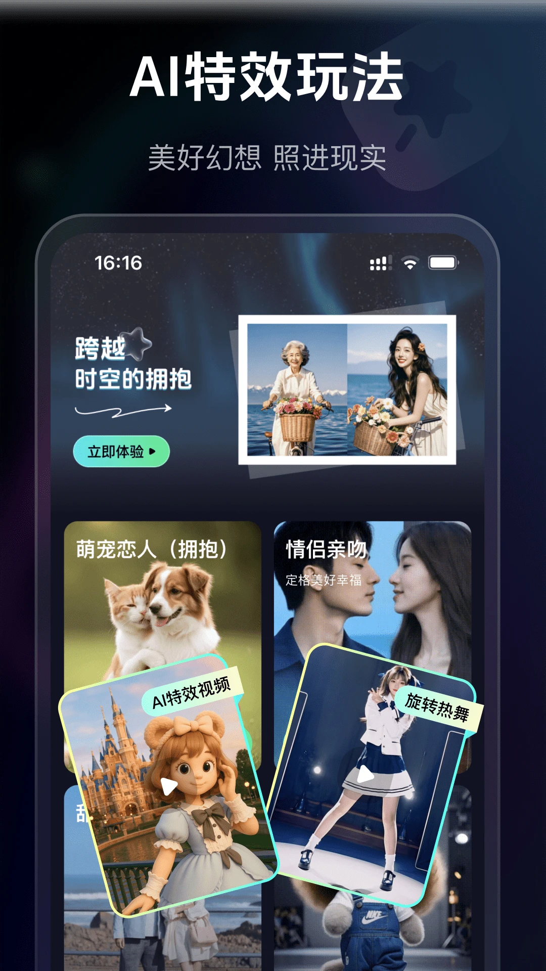 AIȼ����ͼ
