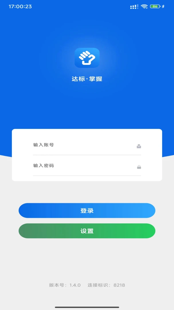 �۲����ս�ͼ