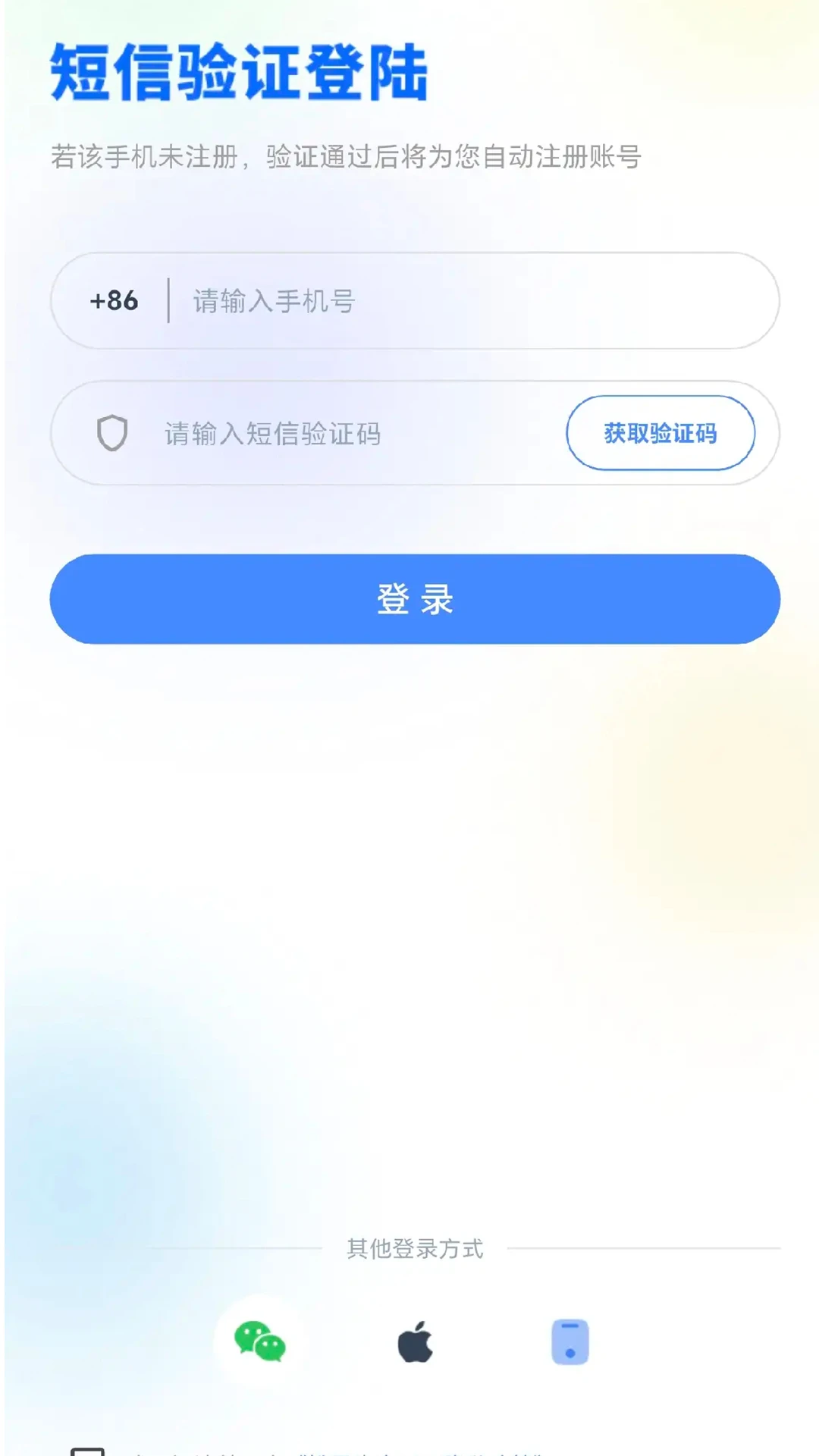 松果智脑截图