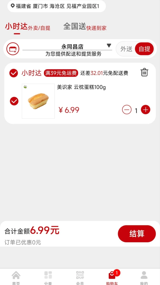 �����������̳�ϵͳ��ͼ