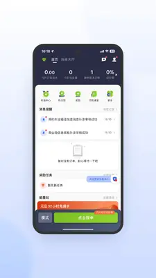 ����E��˾���˼��ٰ��ͼ0