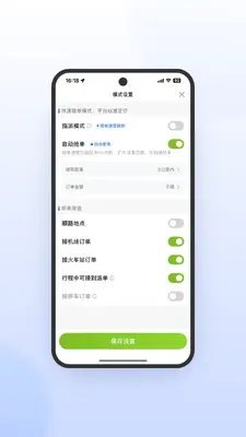 ����E��˾���˼��ٰ��ͼ1