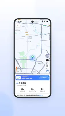 ����E��˾���˼��ٰ��ͼ3