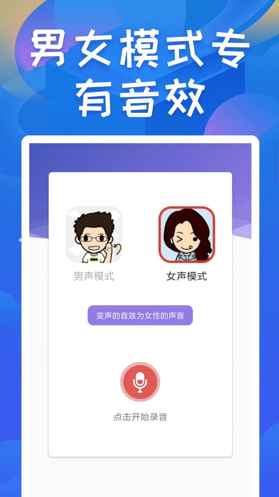�ռ���������׿�� ����Ч�������ͼ