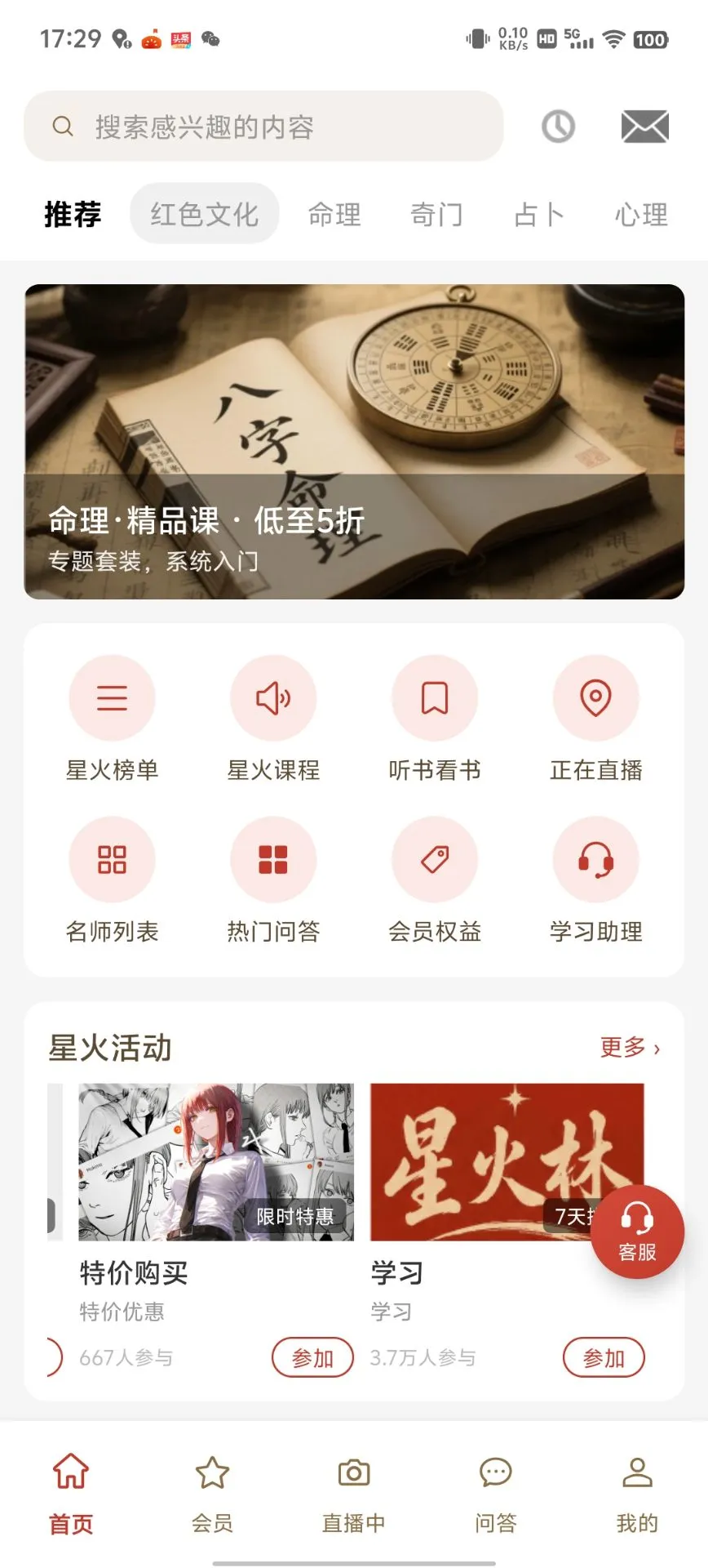 �ǻ��ֽ�ͼ