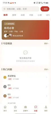 �ǻ��ֽ�ͼ2