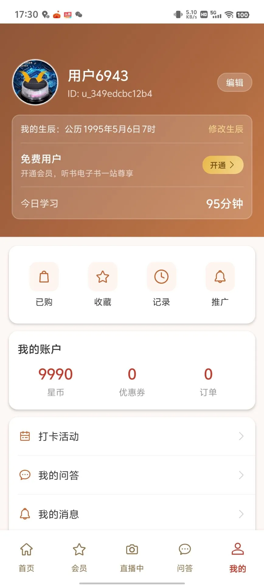 �ǻ��ֽ�ͼ