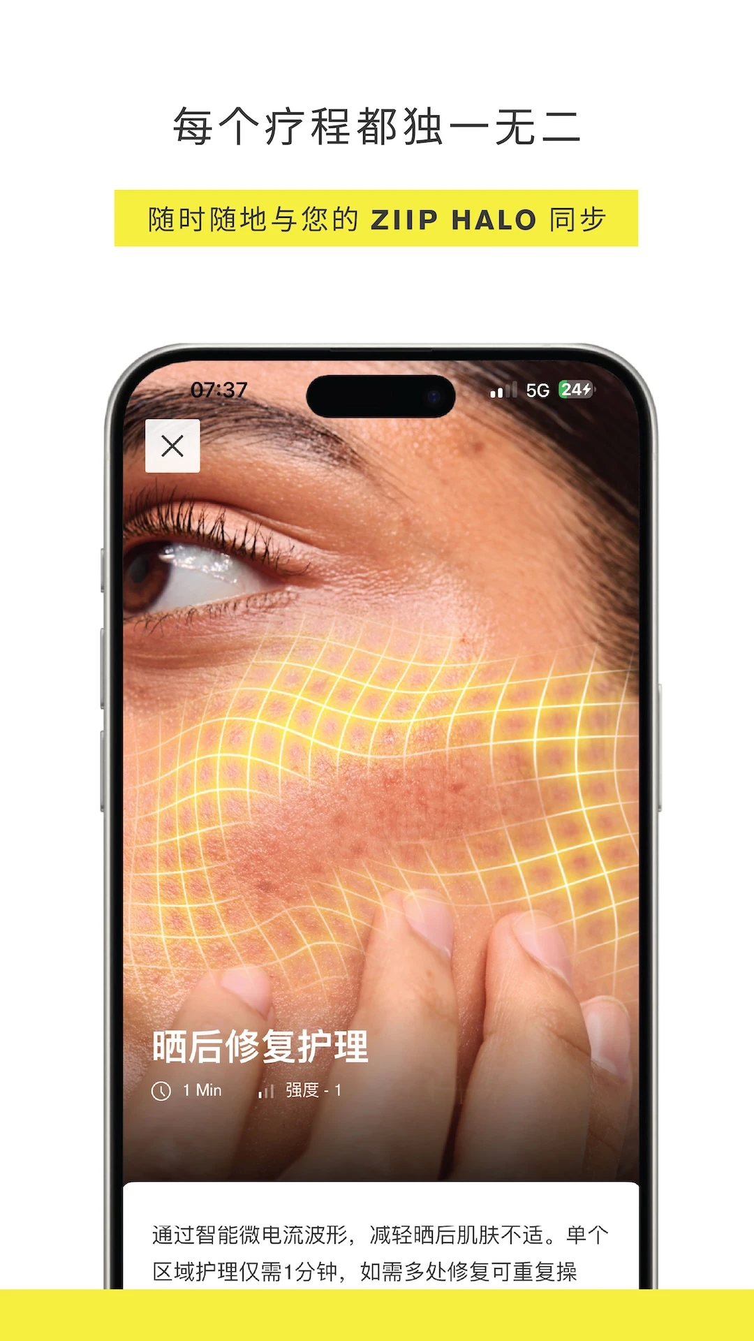 ZIIP Beauty��ͼ