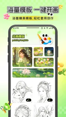 创意世界空间截图0
