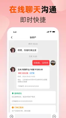 ��������ֽ�ͼ1