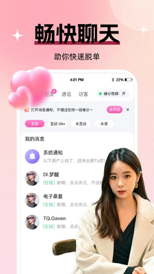 中年惜爱截图2