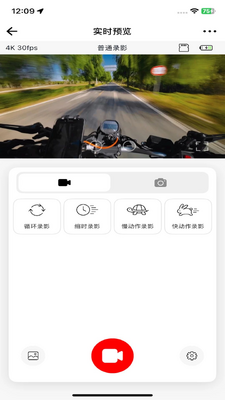 VIRAN截图1