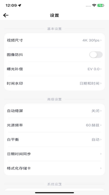 VIRAN截图4