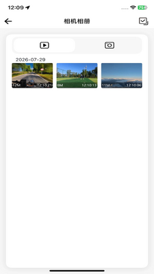 VIRAN截图2