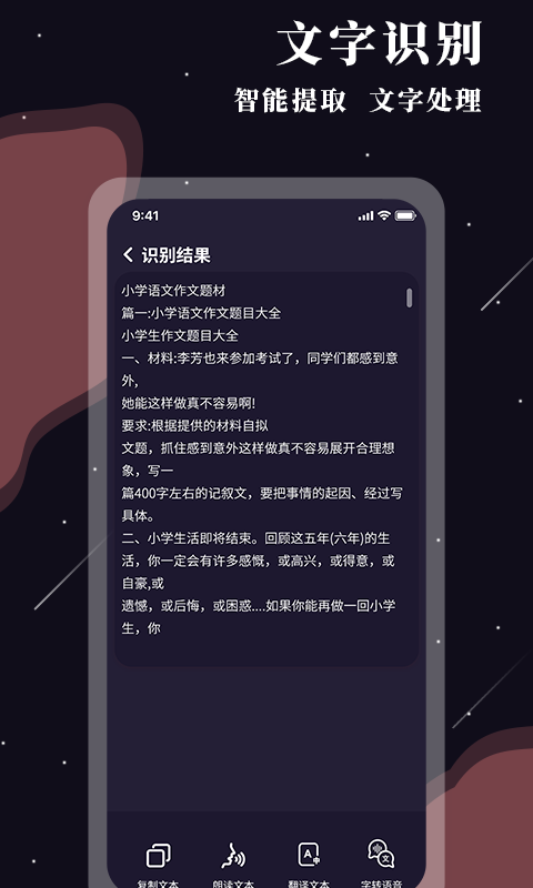 �Ŵ󾵣����ܣ���׿�� ��ȫʹ�ý�ͼ