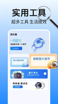 �Ŵ󾵣����ܣ���ͼ0