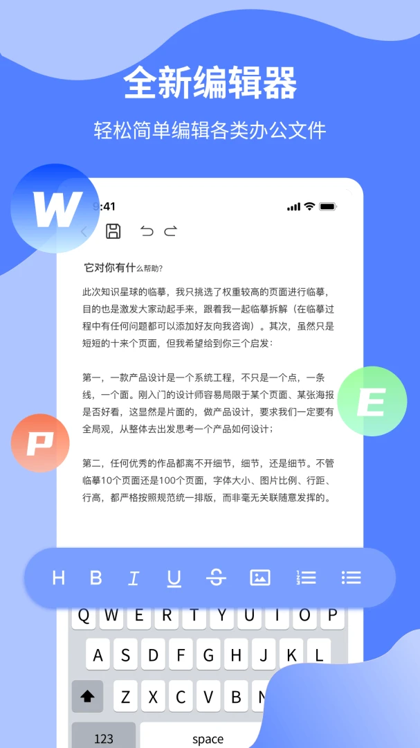Word�ֻ����ͼ